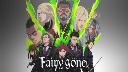 Title art for Fairy Gone