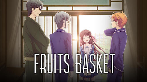 Title art for Fruits Basket